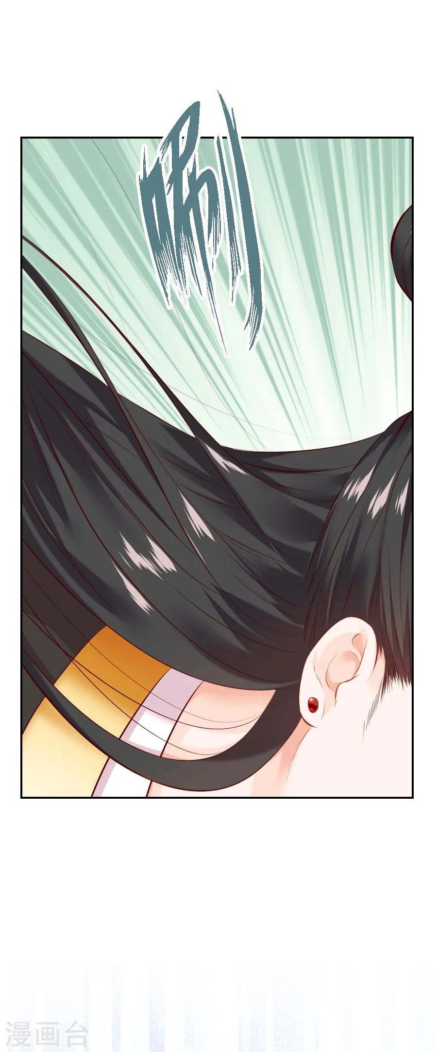 第52话 疑心暗生-第52话