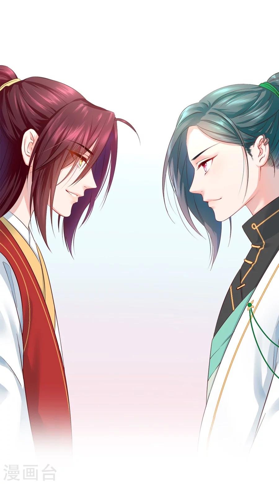 第54话 半夜的私会-第54话