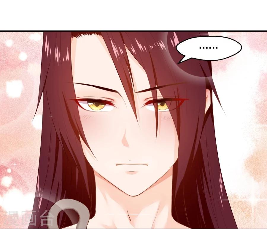 第54话 半夜的私会-第54话