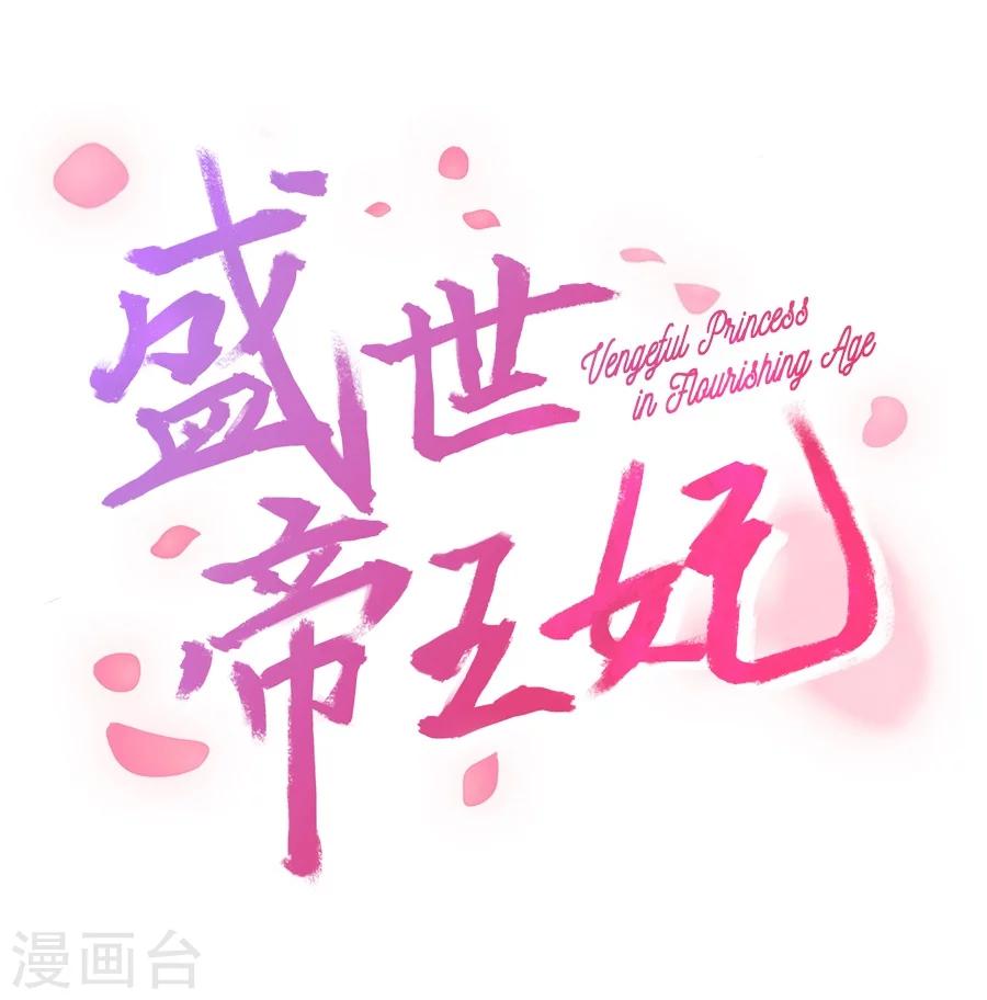 第54话 半夜的私会-第54话