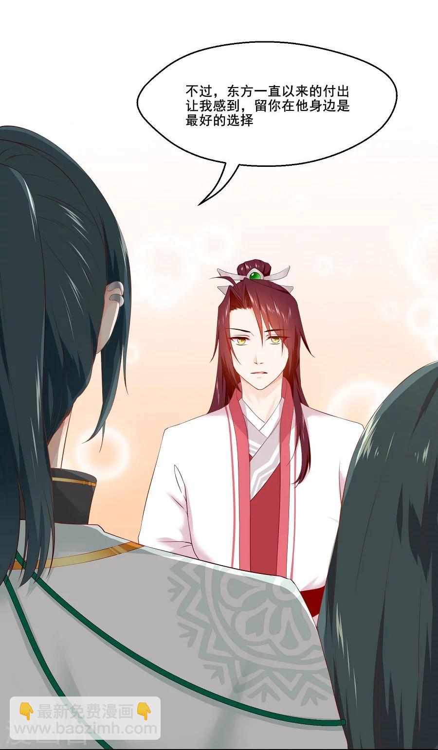 第56话 千雪送给三哥的礼物-第56话