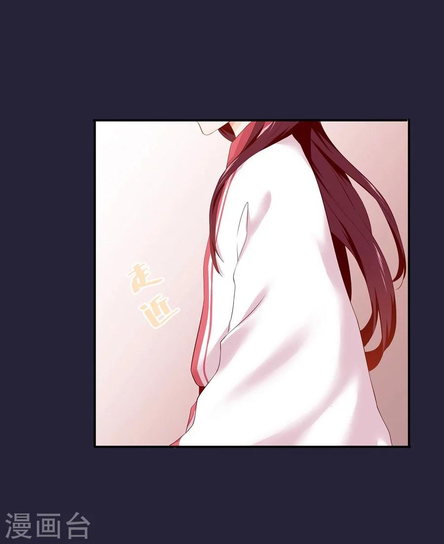 第56话 千雪送给三哥的礼物-第56话