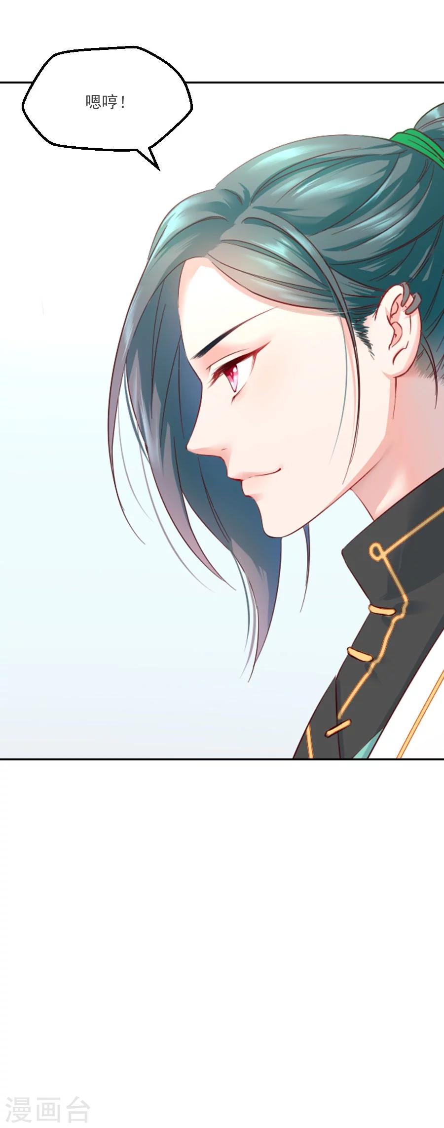 第58话 番外-第58话