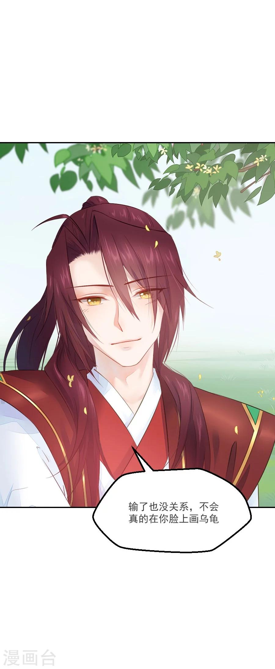 第58话 番外-第58话