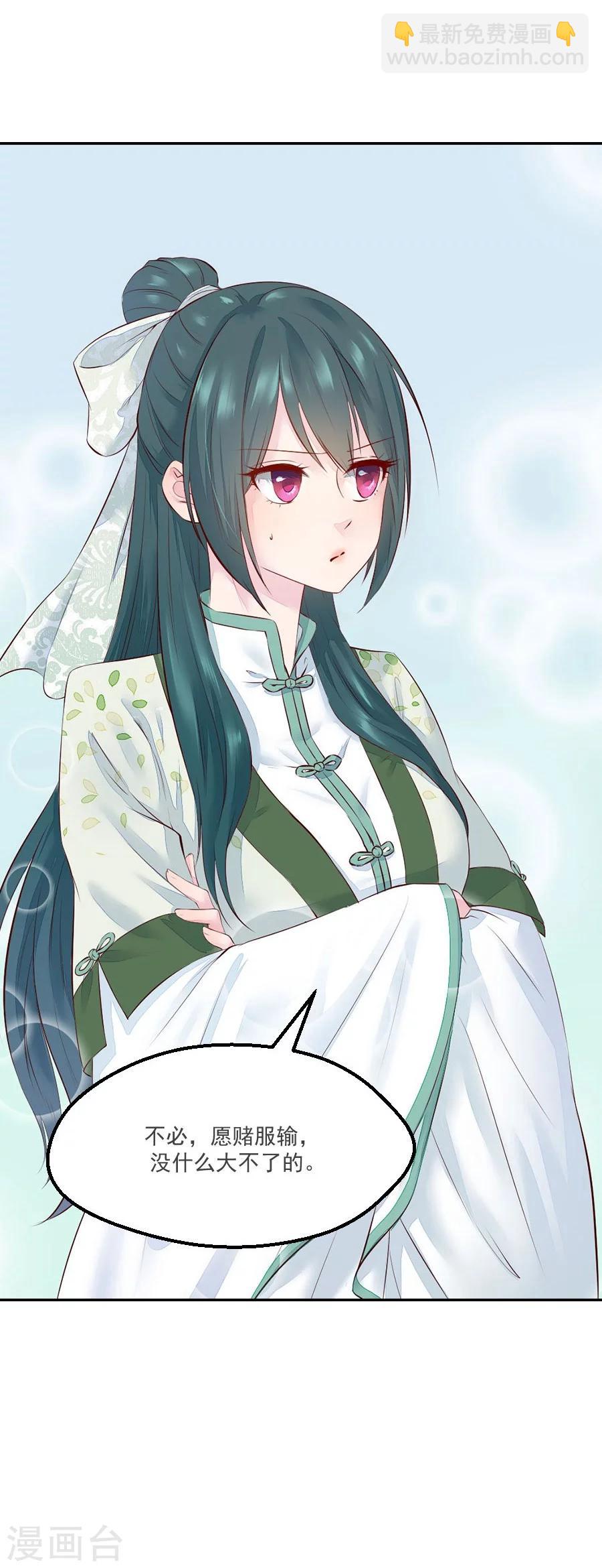 第58话 番外-第58话