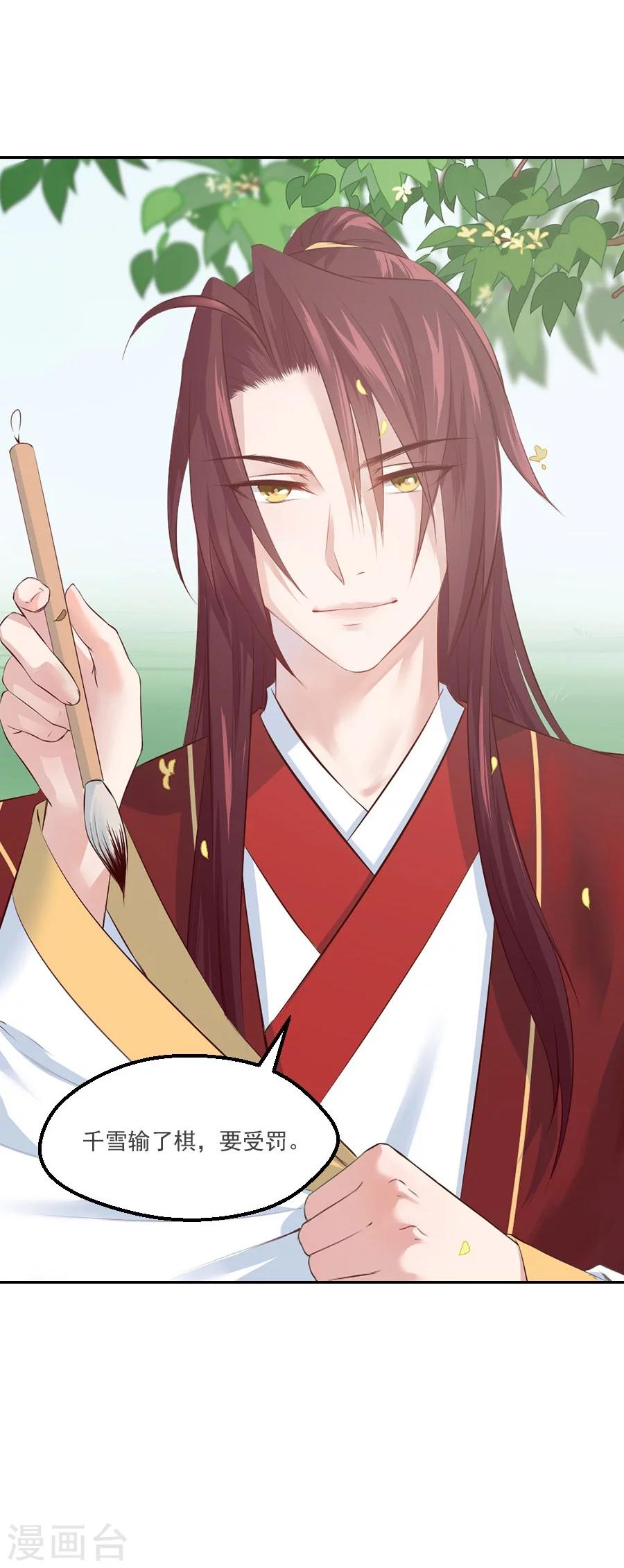 第58话 番外-第58话