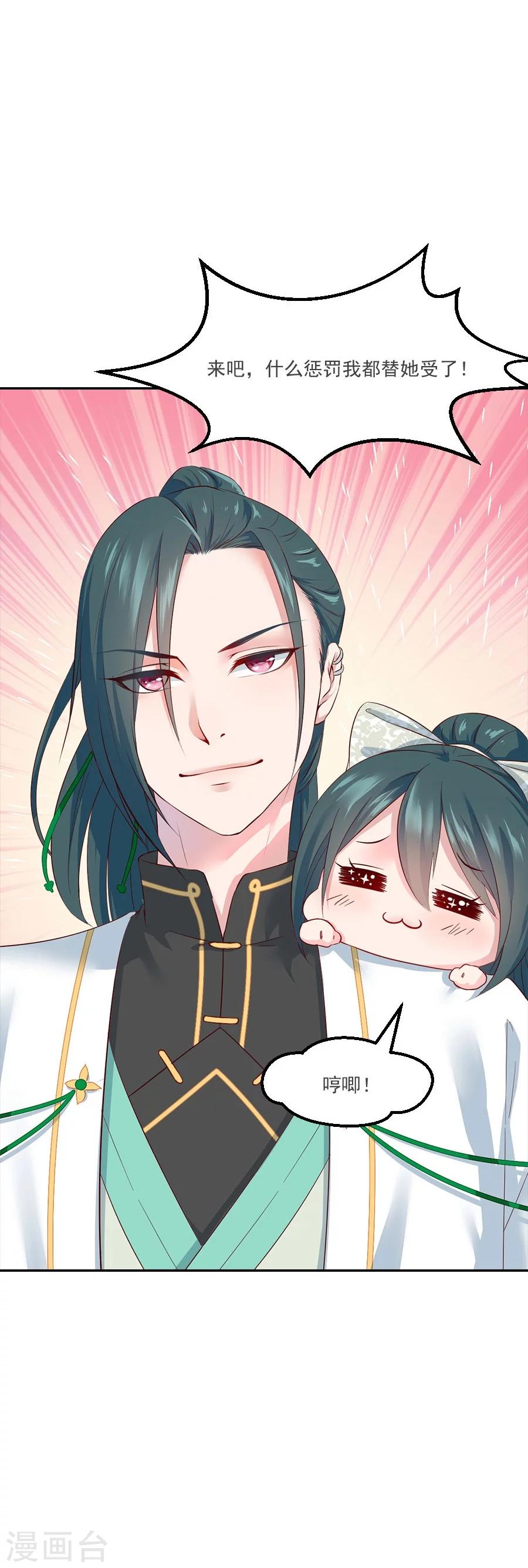 第58话 番外-第58话