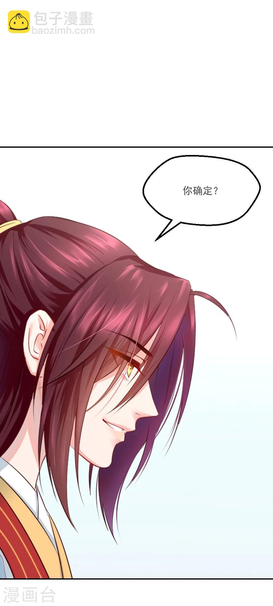 第58话 番外-第58话