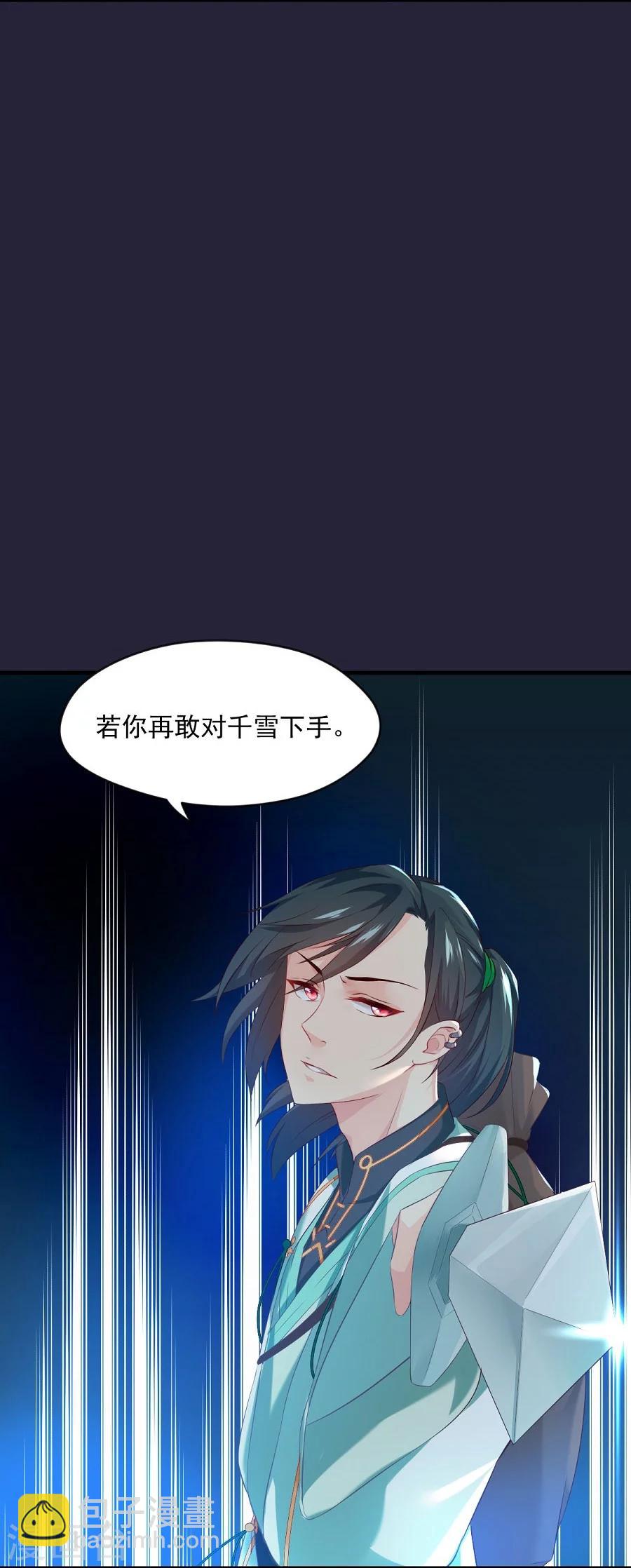 第60话 给我记住-第60话