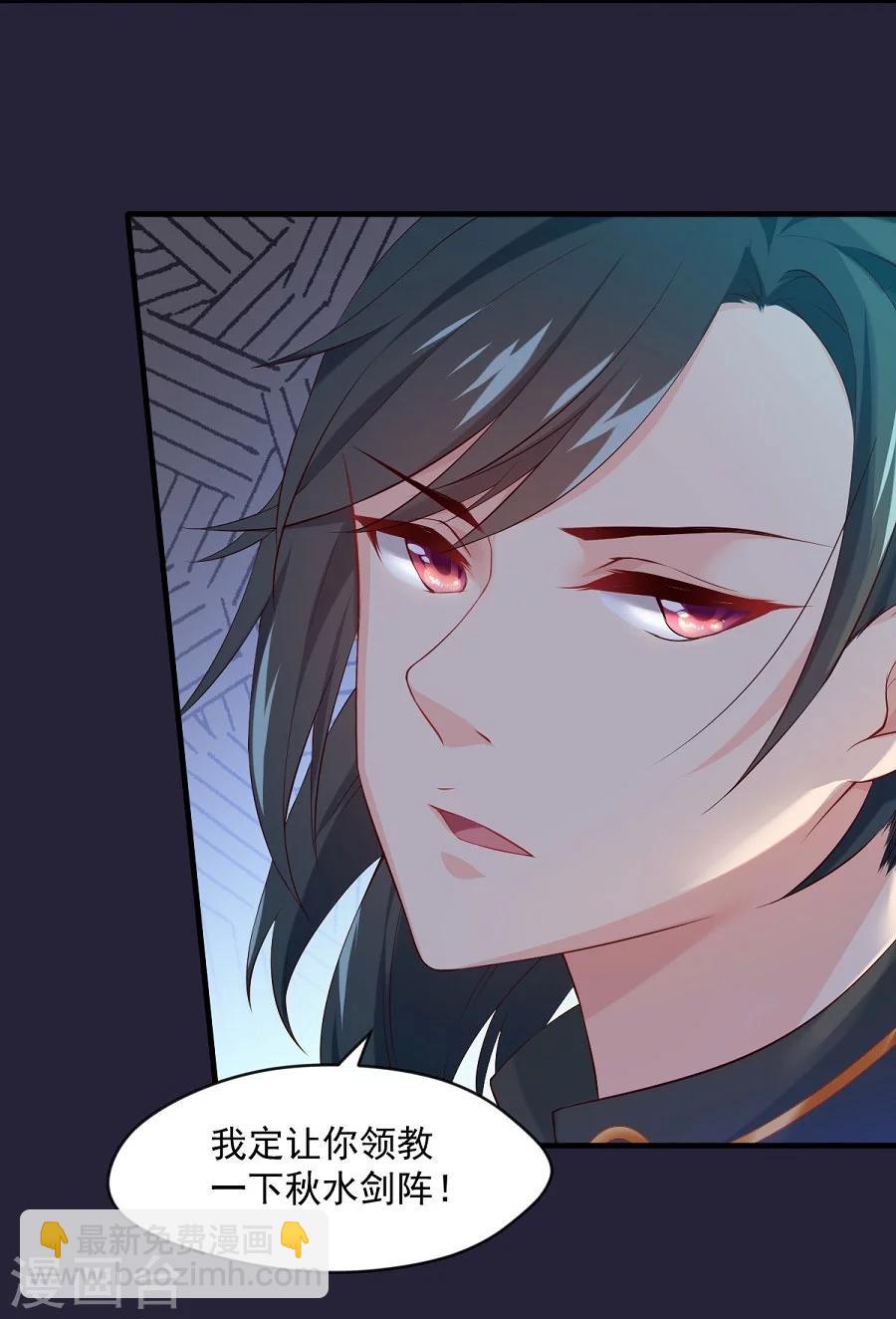 第60话 给我记住-第60话