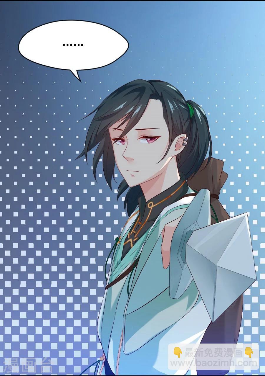 第60话 给我记住-第60话