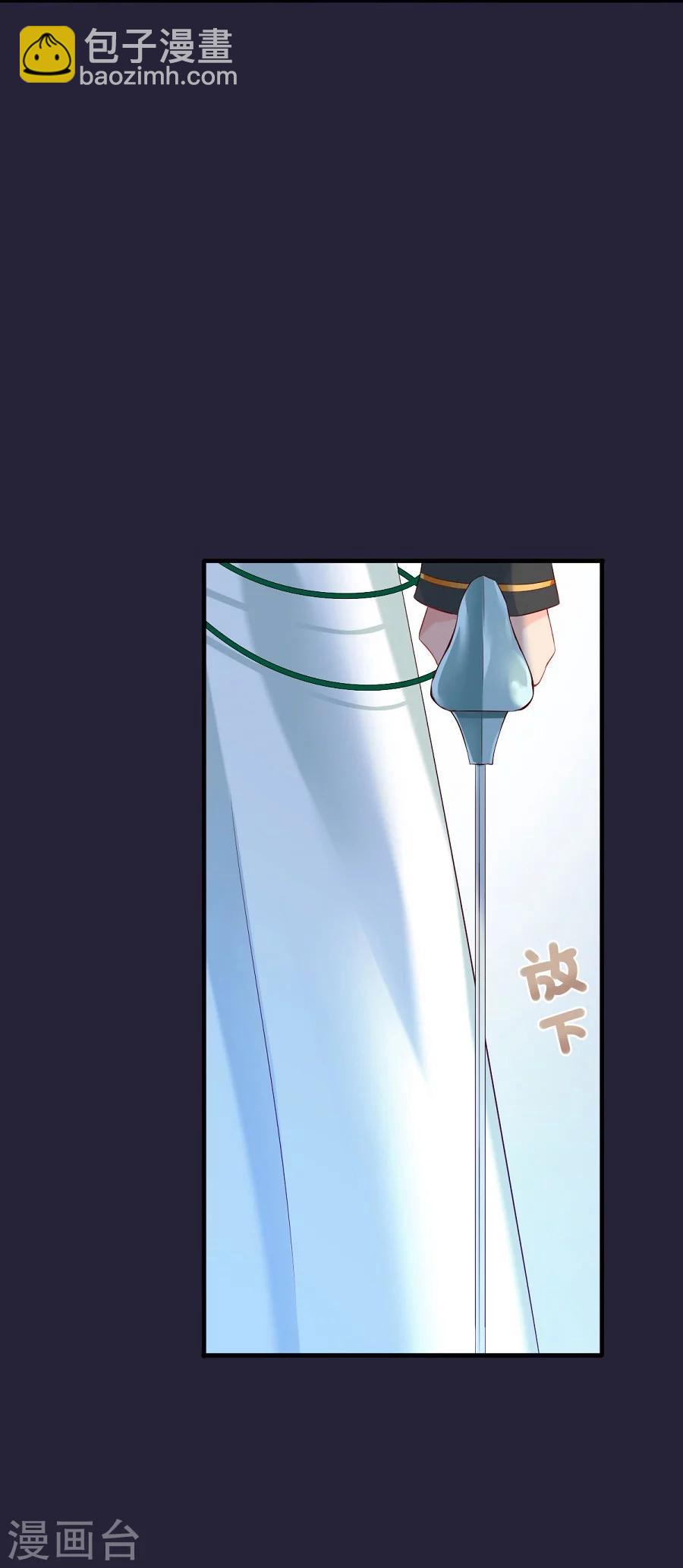 第60话 给我记住-第60话