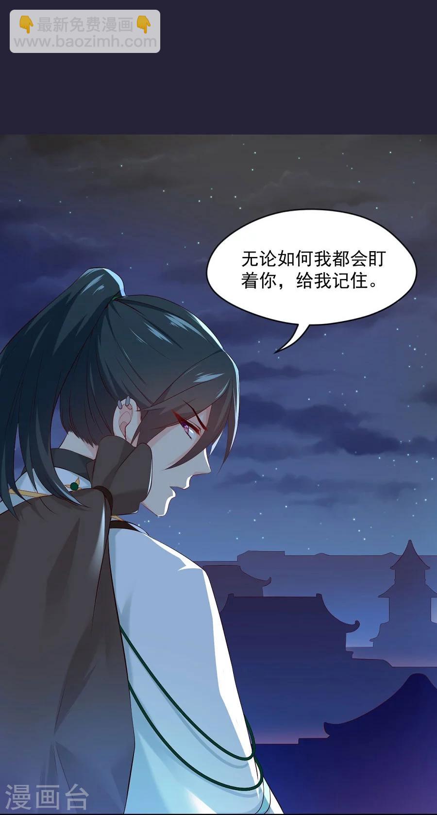 第60话 给我记住-第60话