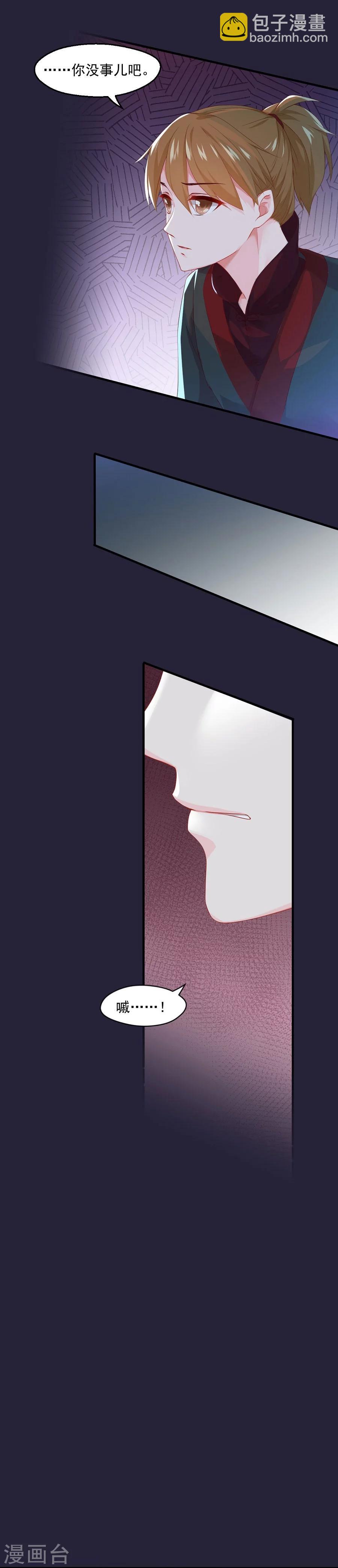 第60话 给我记住-第60话