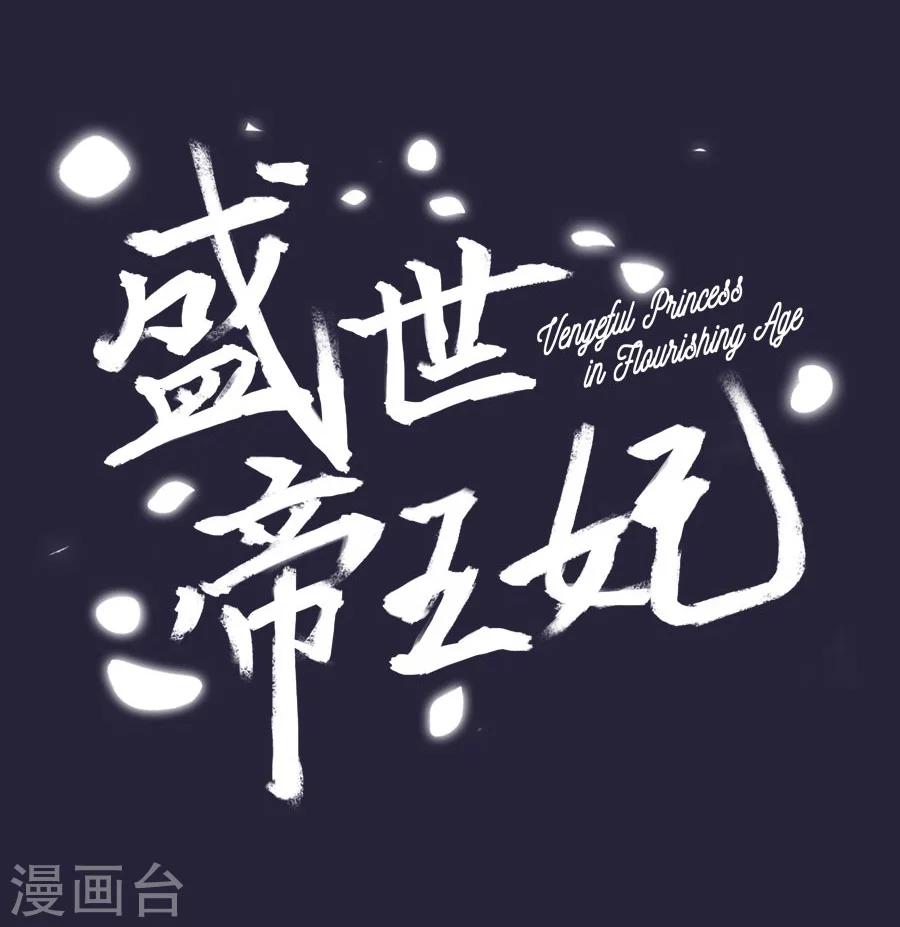 第60话 给我记住-第60话