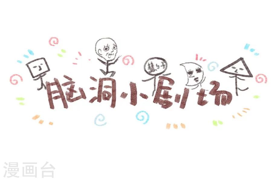 第60话 给我记住-第60话