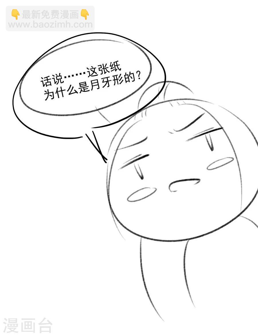 第60话 给我记住-第60话