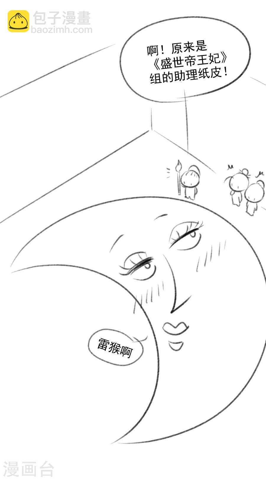 第60话 给我记住-第60话