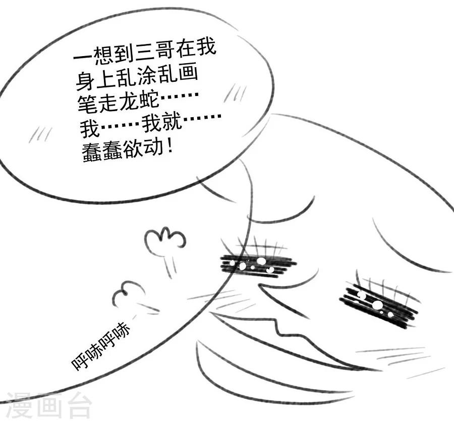 第60话 给我记住-第60话