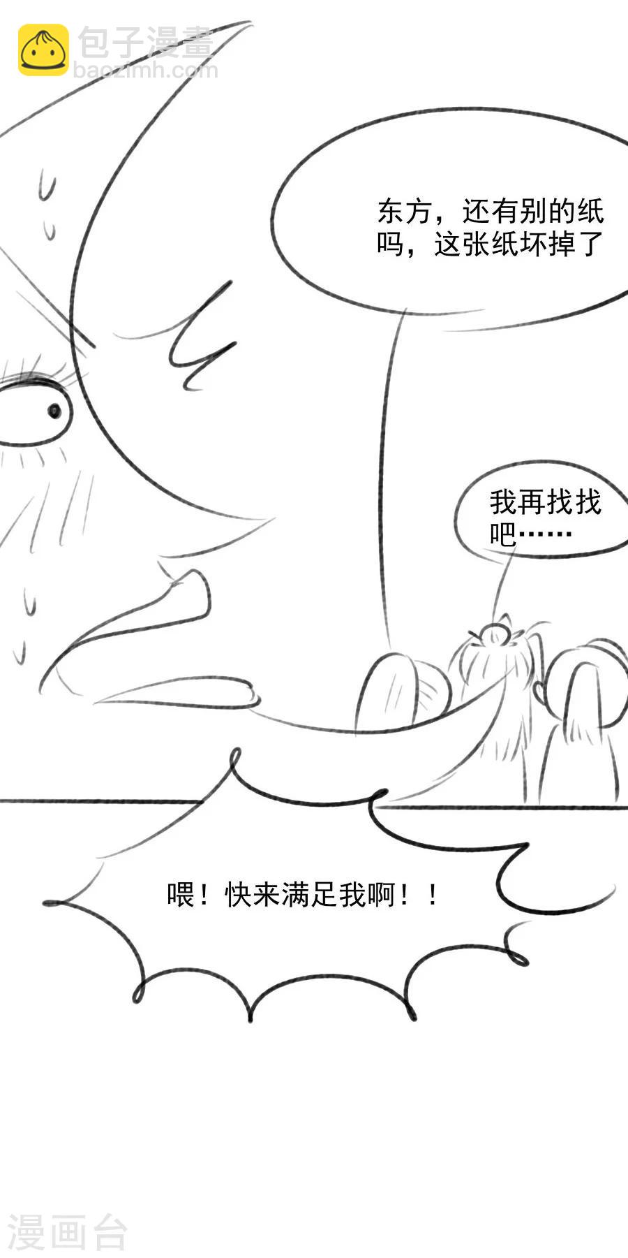 第60话 给我记住-第60话