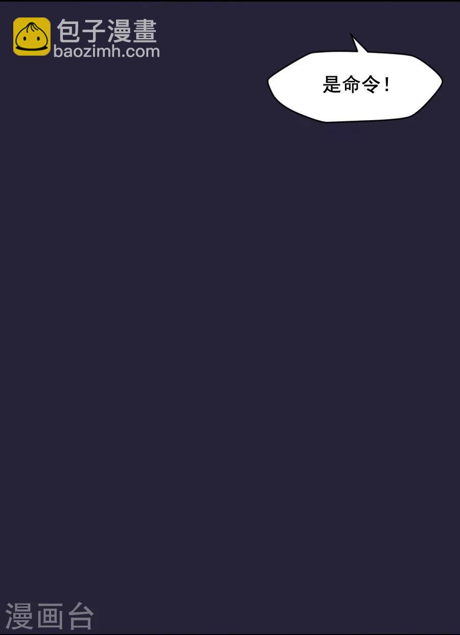 第60话 给我记住-第60话