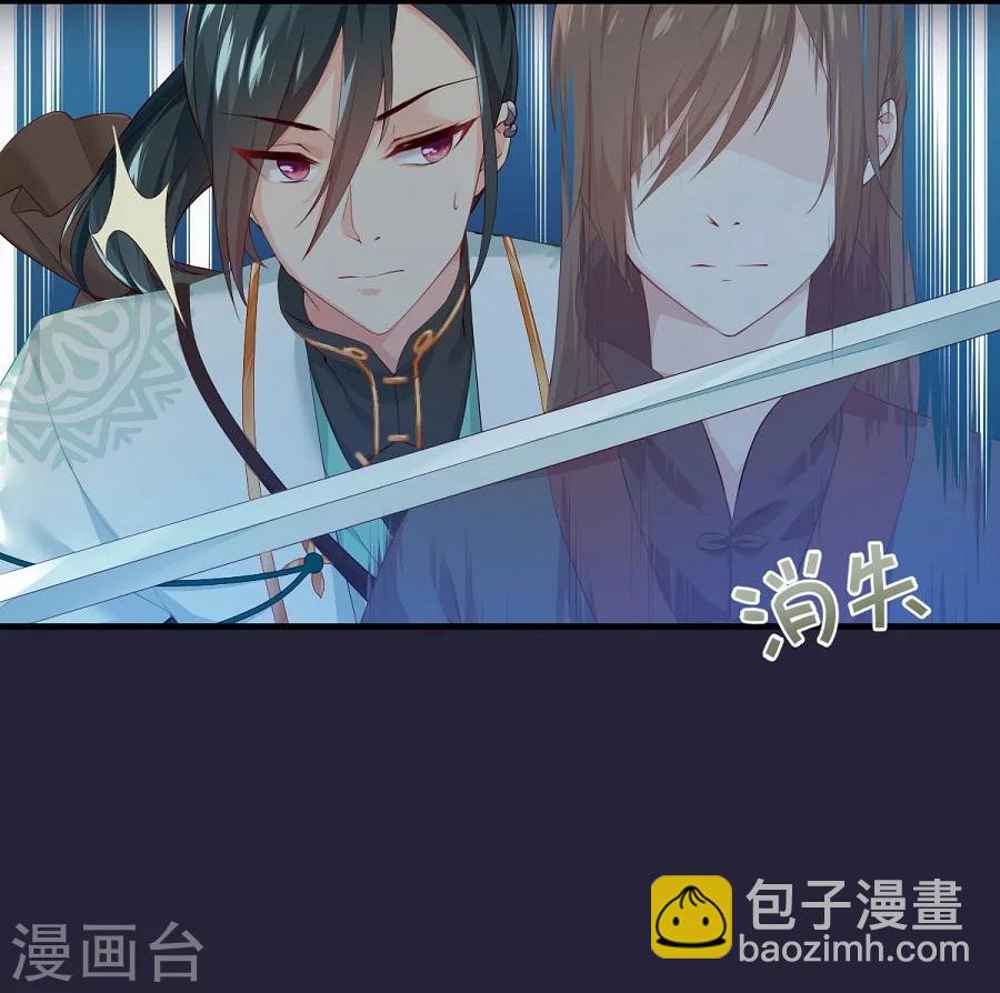 第60话 给我记住-第60话