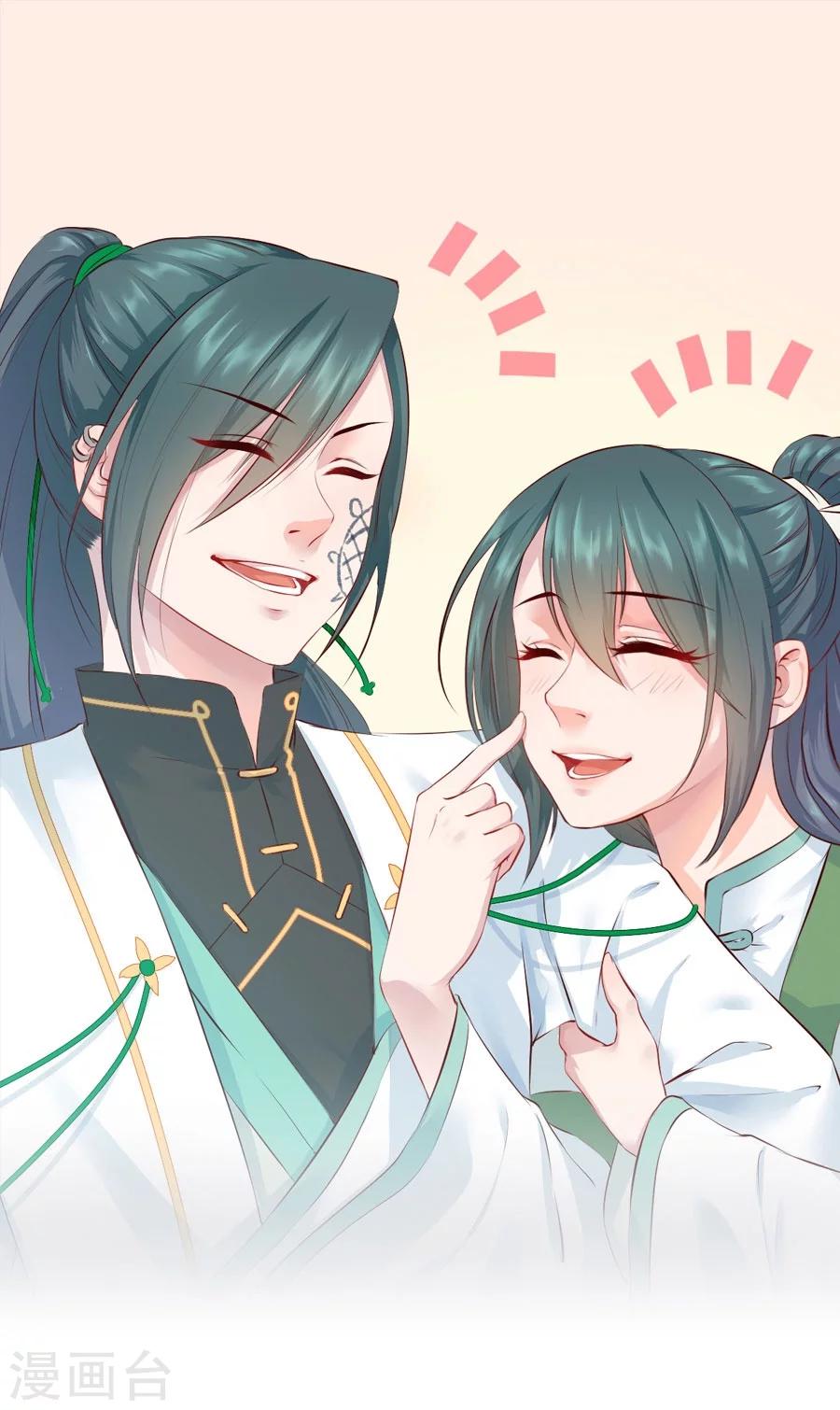 第62话 番外-面圣前一天的故事-第62话