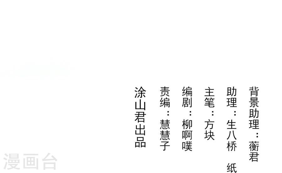 第62话 番外-面圣前一天的故事-第62话