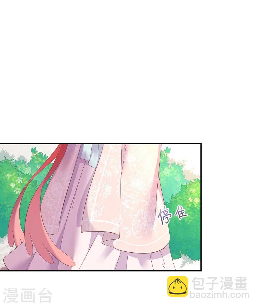 第64话 徐立-第64话