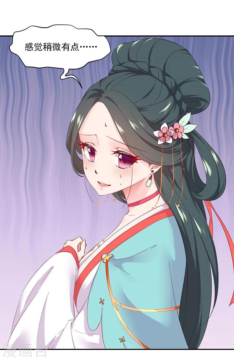 第64话 徐立-第64话