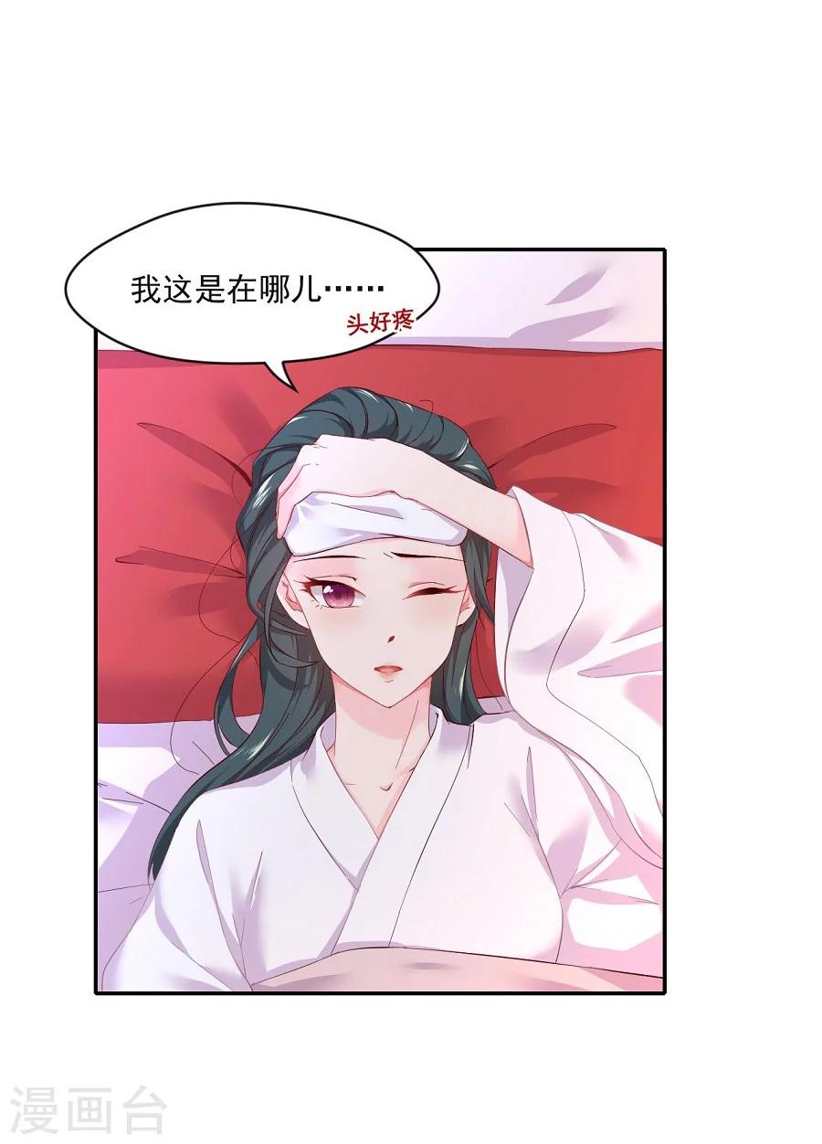 第64话 徐立-第64话