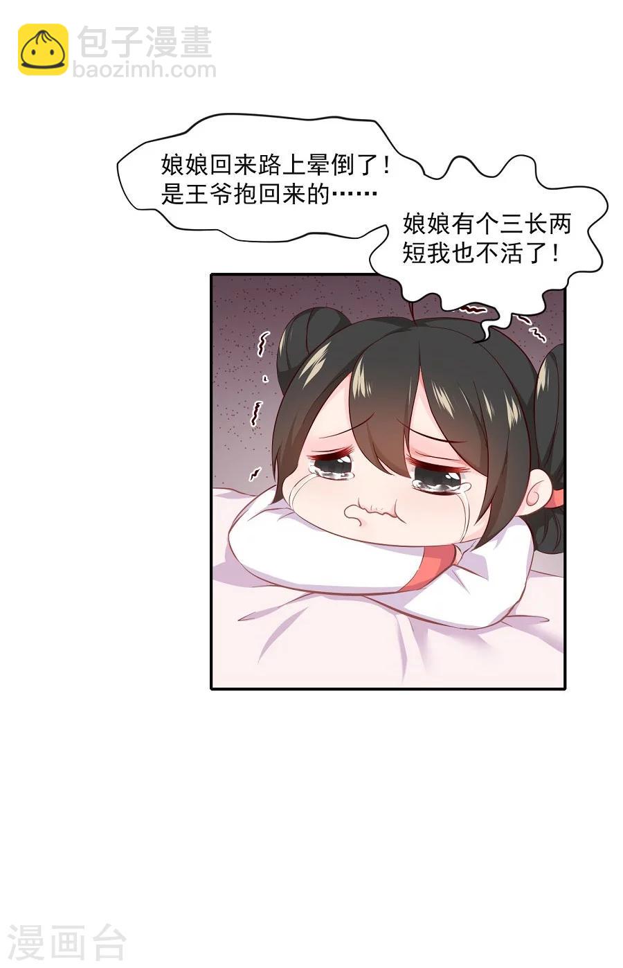 第64话 徐立-第64话