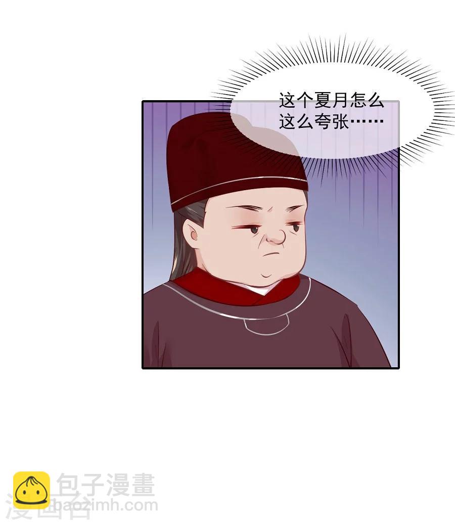 第64话 徐立-第64话