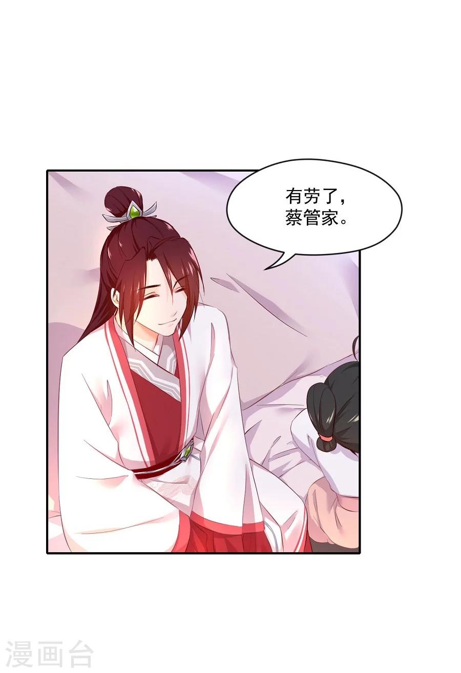 第64话 徐立-第64话