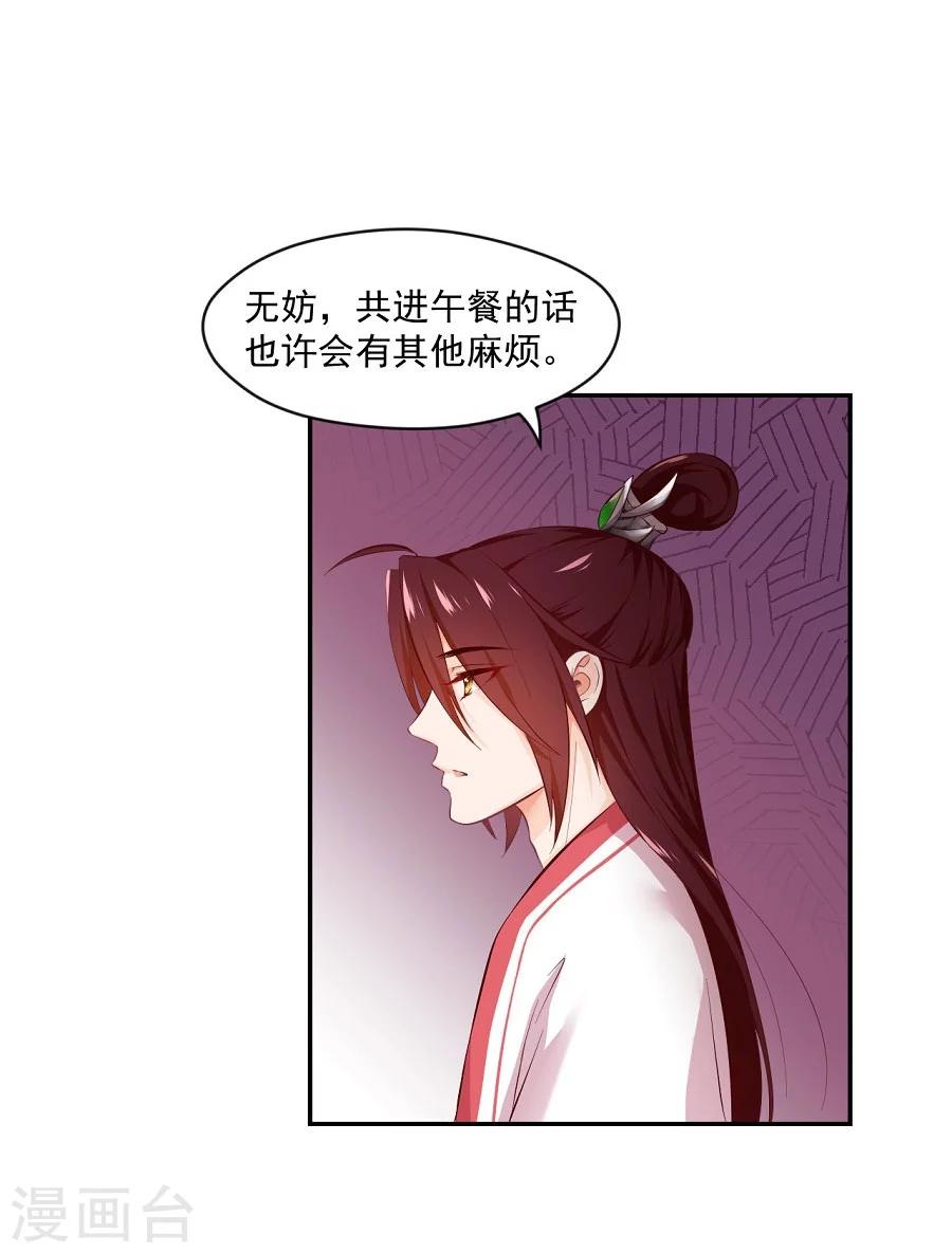 第64话 徐立-第64话