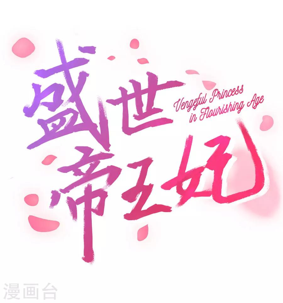 第66话 夜谈-第66话