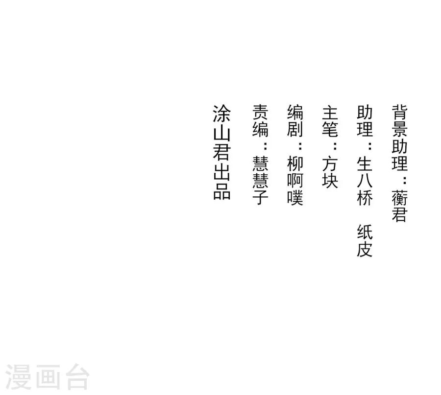 第66话 夜谈-第66话