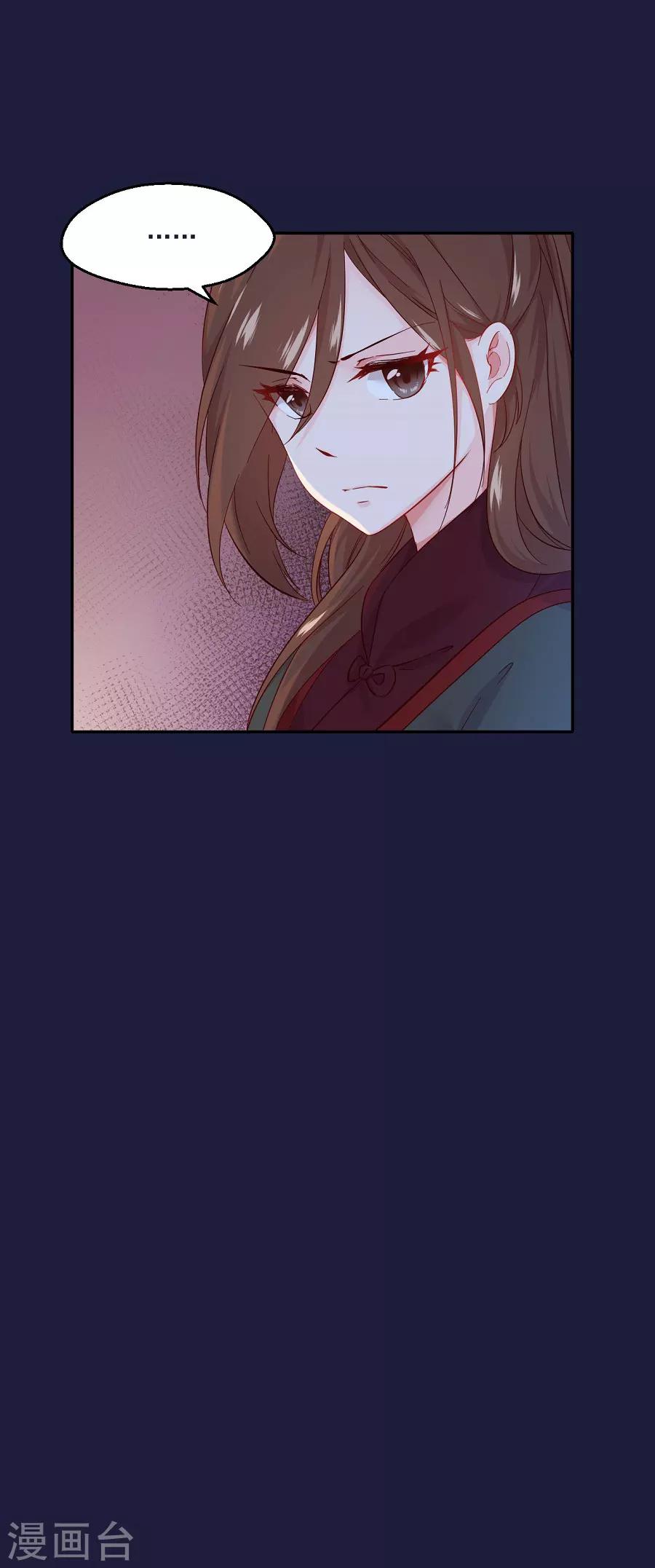 第66话 夜谈-第66话