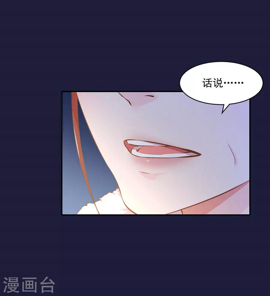 第70话 极力反对-第70话