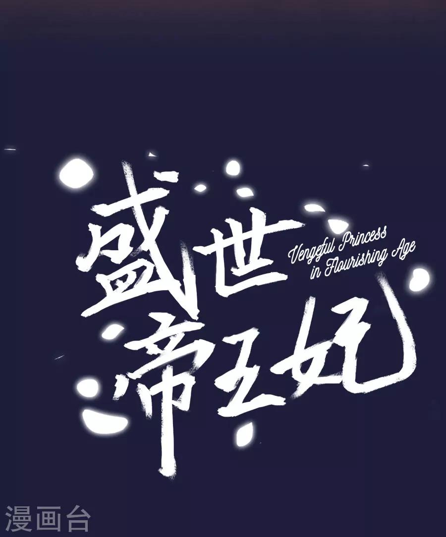 第70话 极力反对-第70话