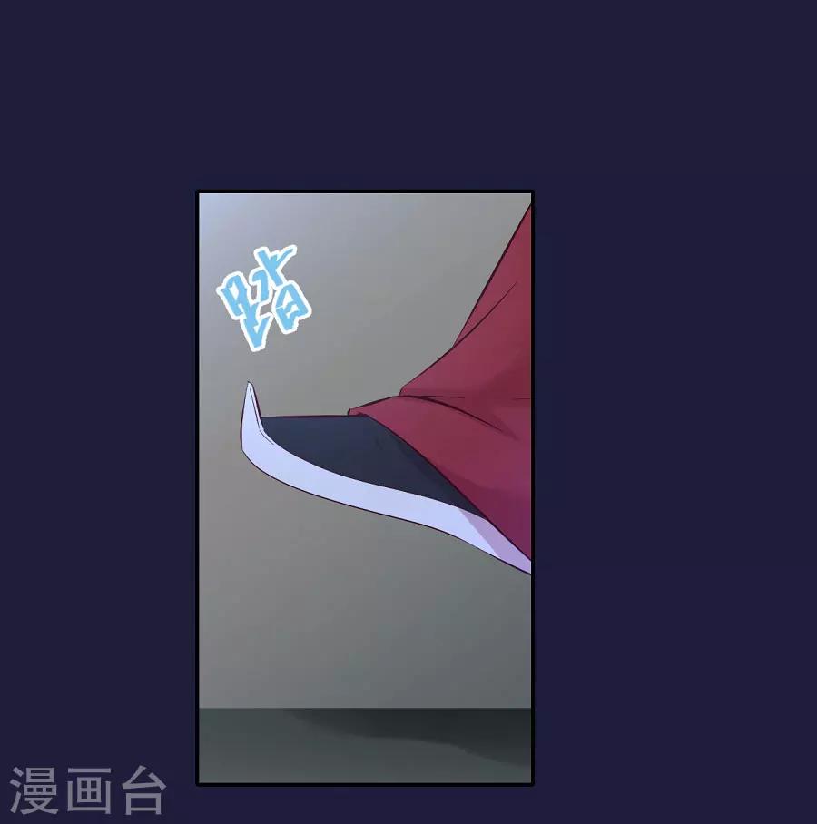 第70话 极力反对-第70话