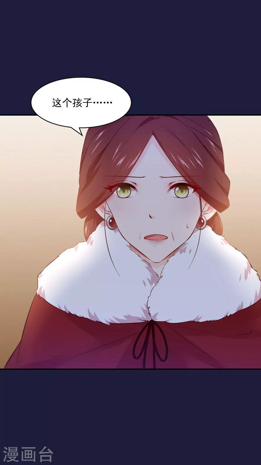 第70话 极力反对-第70话