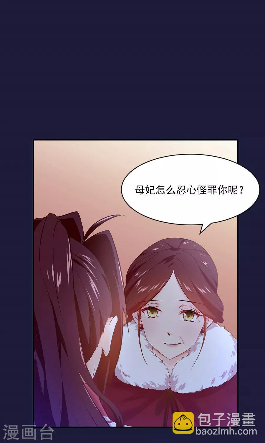 第70话 极力反对-第70话