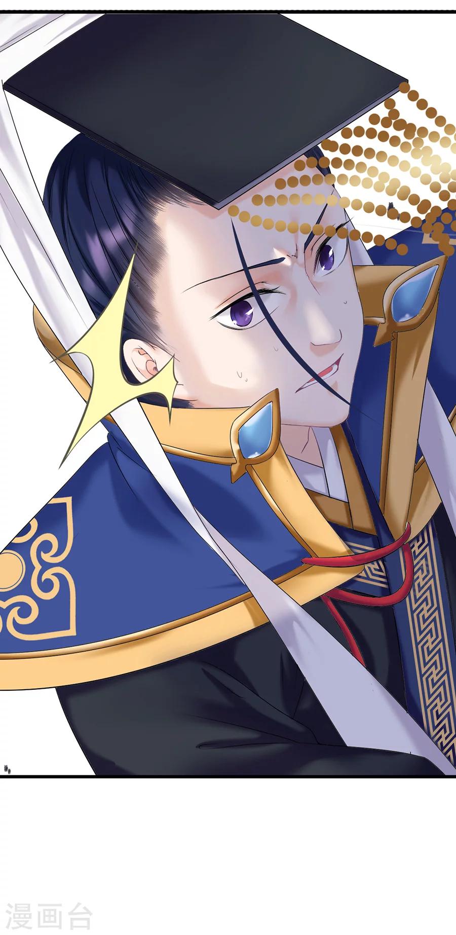 第8话 一支穿云箭-第8话