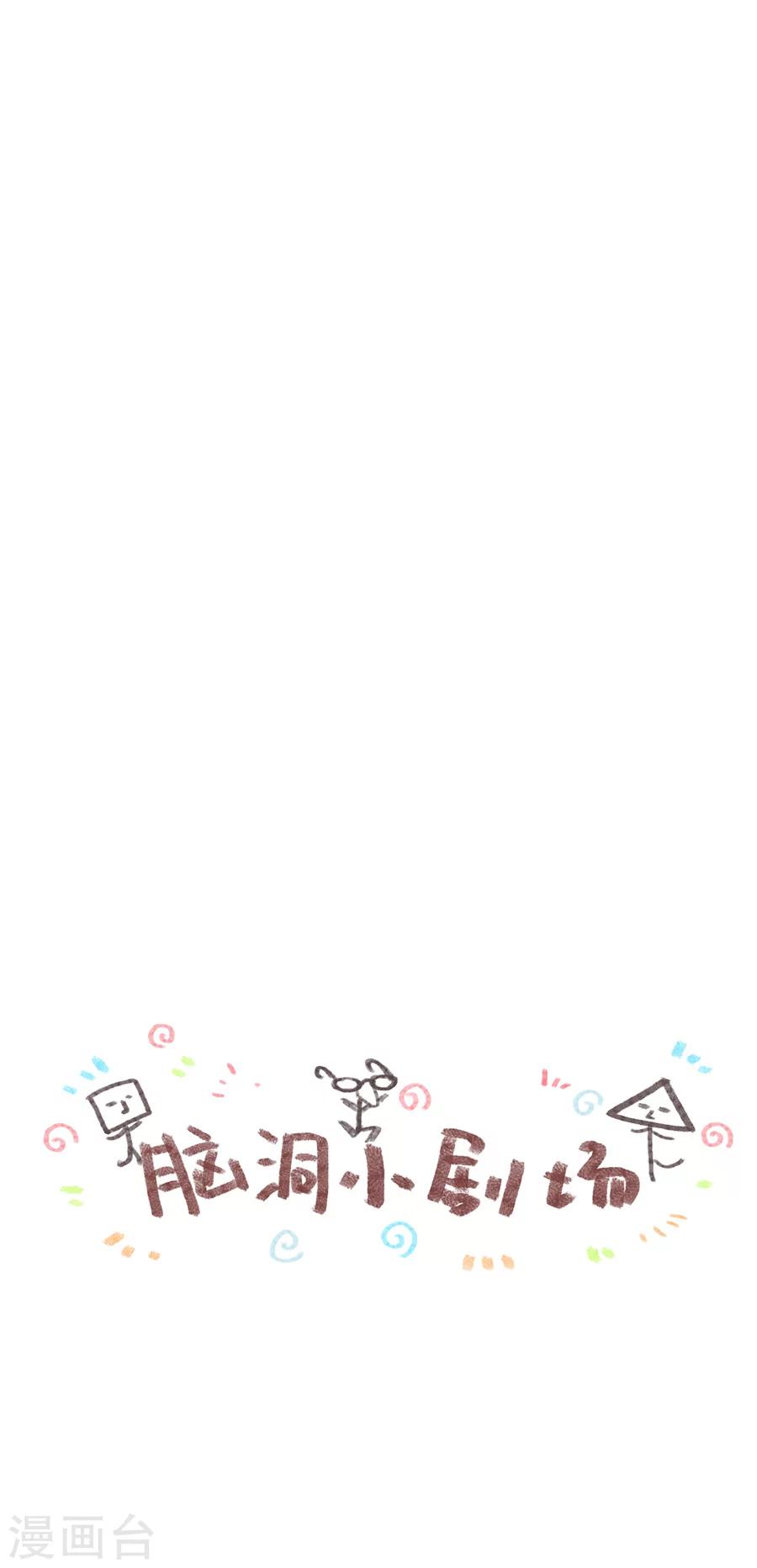 第8话 一支穿云箭-第8话