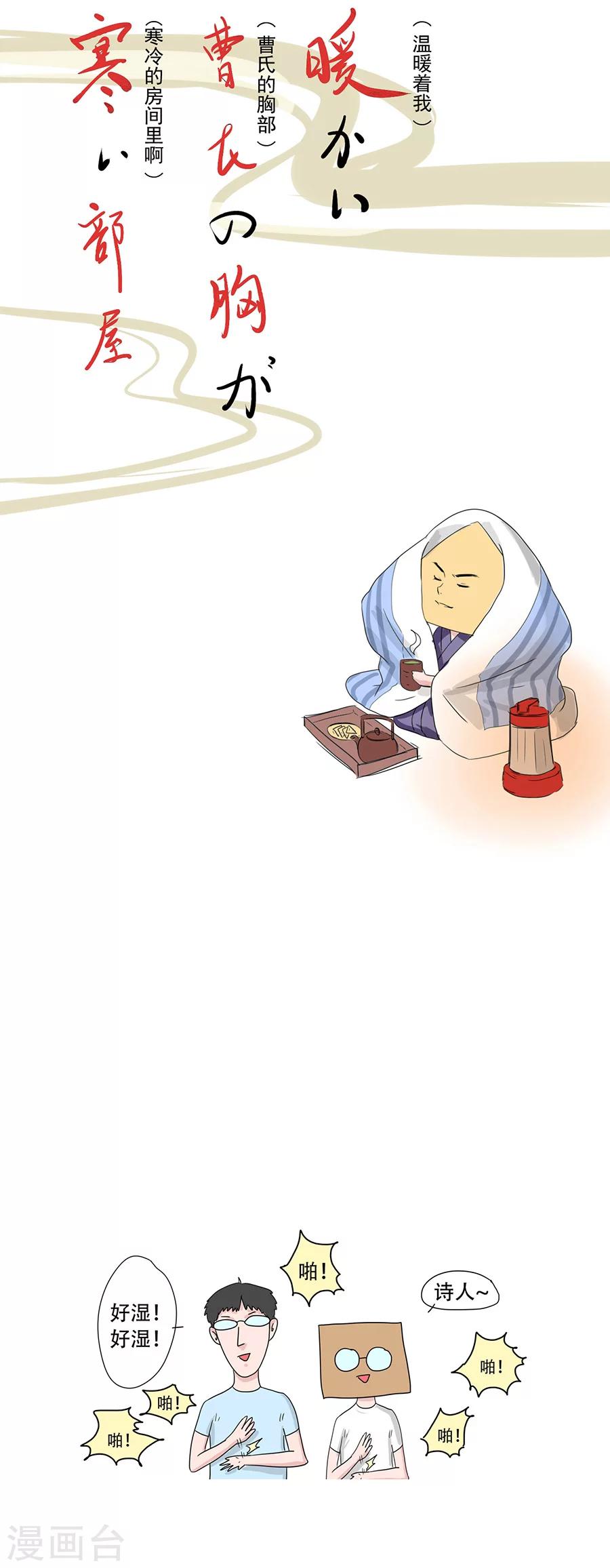 第8话 一支穿云箭-第8话