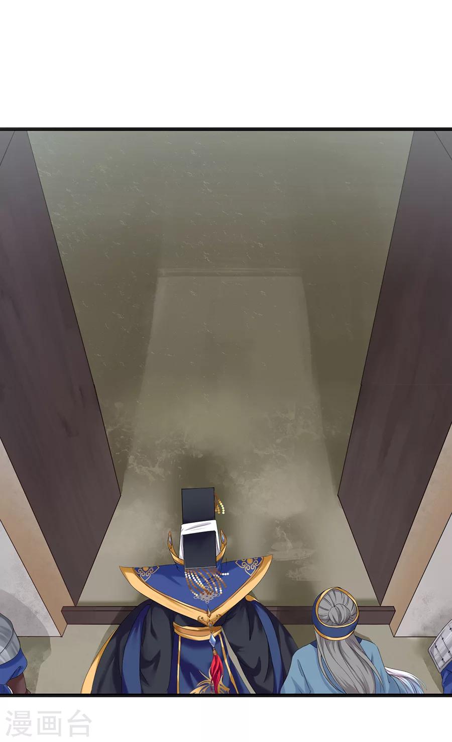 第8话 一支穿云箭-第8话