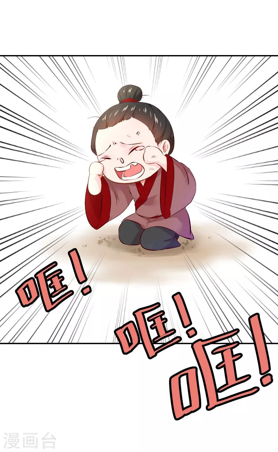 第72话 不好惹的主-第72话