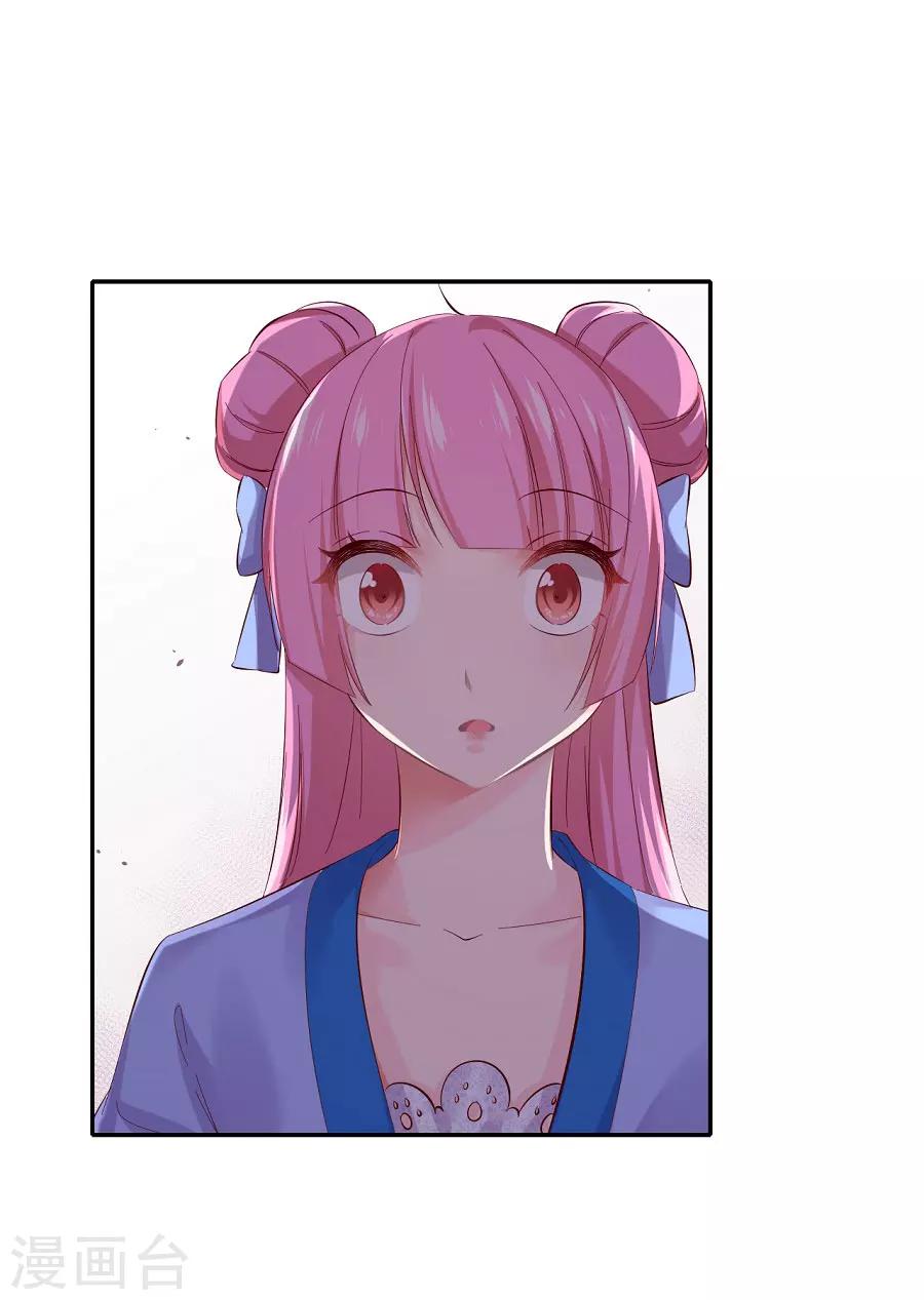 第74话 情敌？-第74话