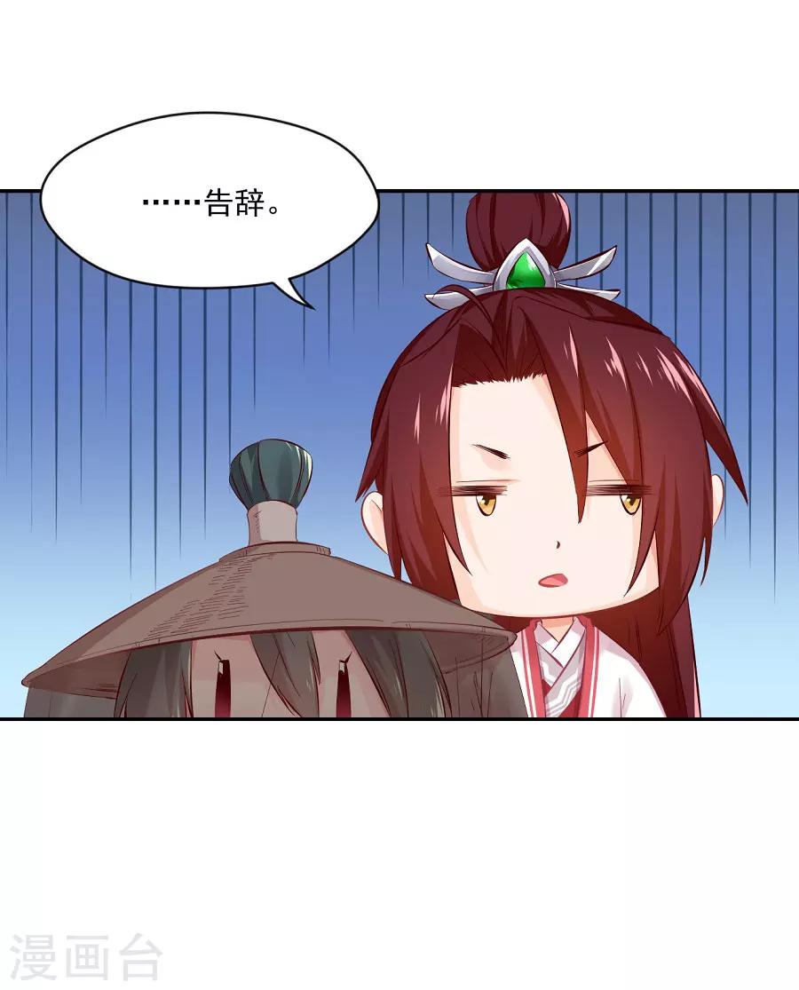 第74话 情敌？-第74话